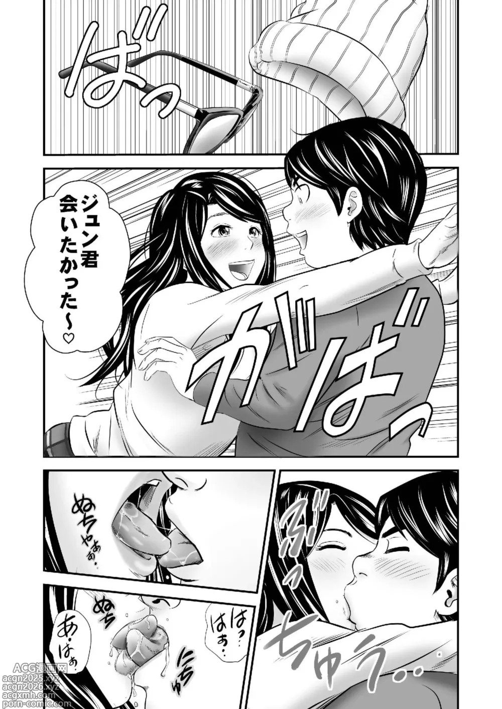 Page 5 of doujinshi Ougon Fuukei 7