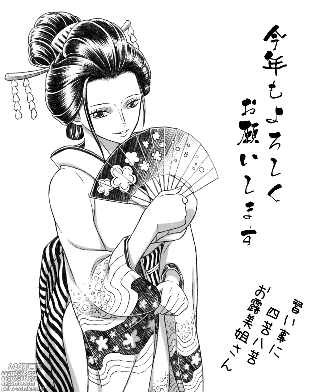 Page 8 of imageset NEL-ZEL FORMULA 2024 GALLERY (January - December 2024) [Ci-en] 500 yen plan + TORRENT
