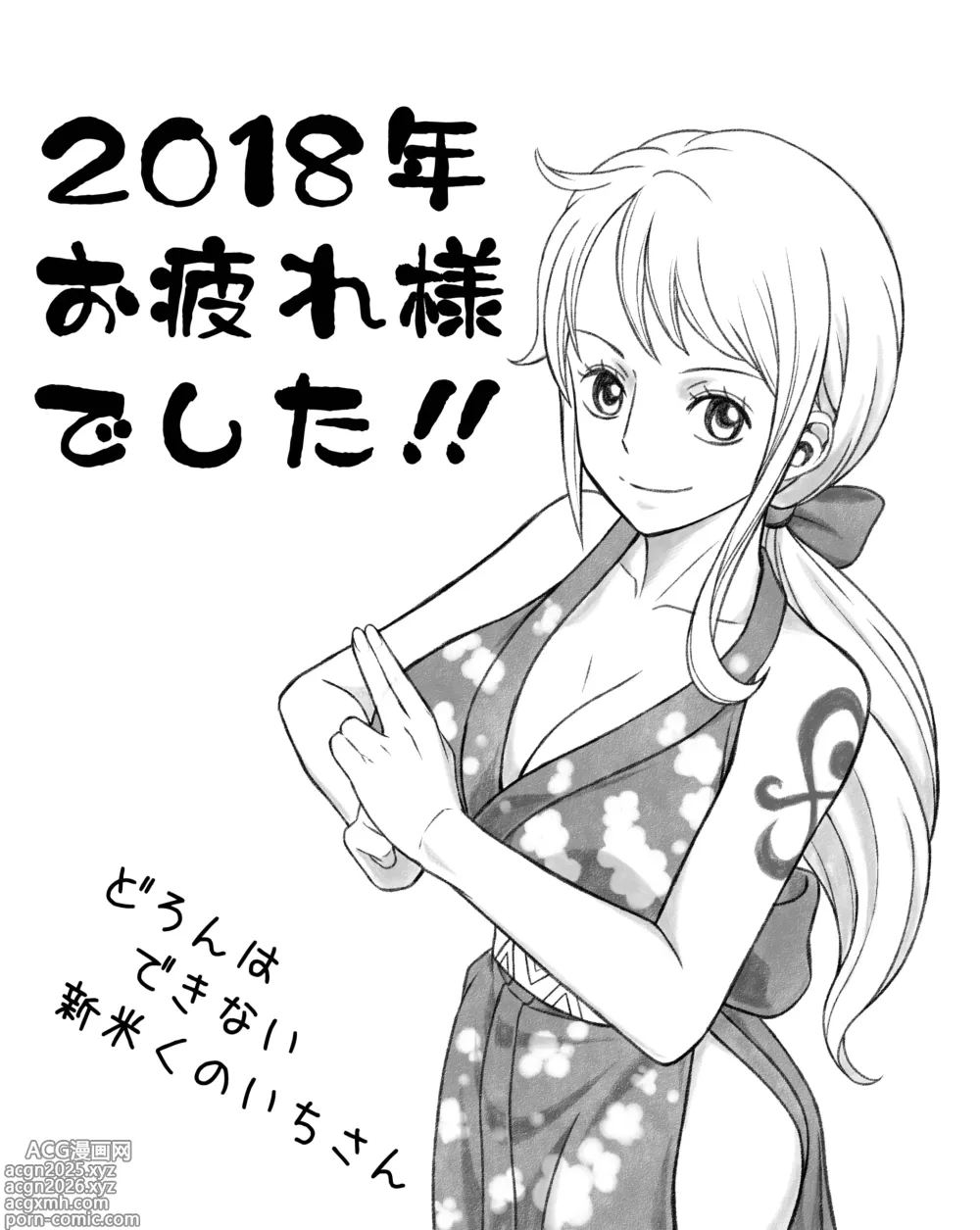 Page 10 of imageset NEL-ZEL FORMULA 2024 GALLERY (January - December 2024) [Ci-en] 500 yen plan + TORRENT