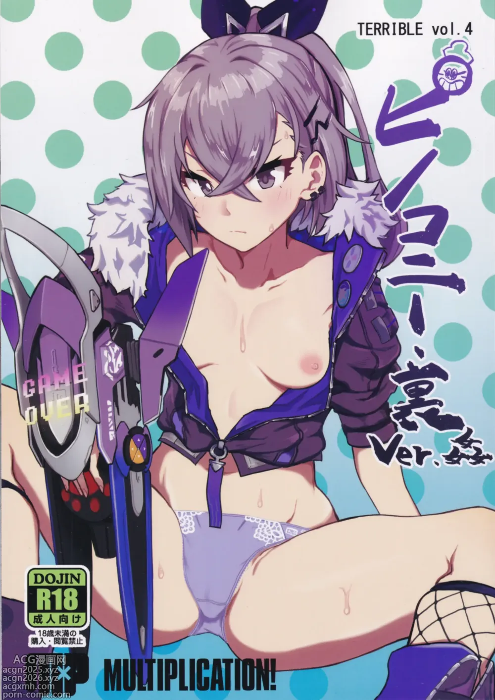 Page 1 of doujinshi Penacony Ura Ver. Kan - Terrible vol. 4