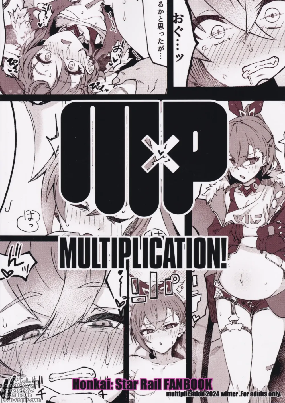 Page 18 of doujinshi Penacony Ura Ver. Kan - Terrible vol. 4