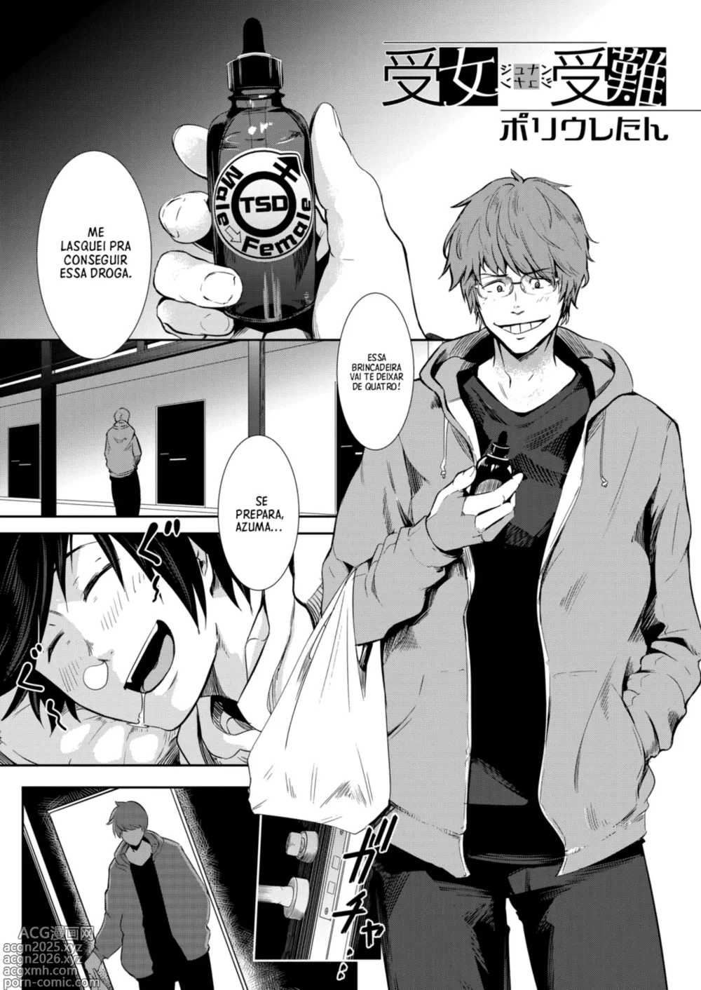 Page 1 of manga Do garoto à garota