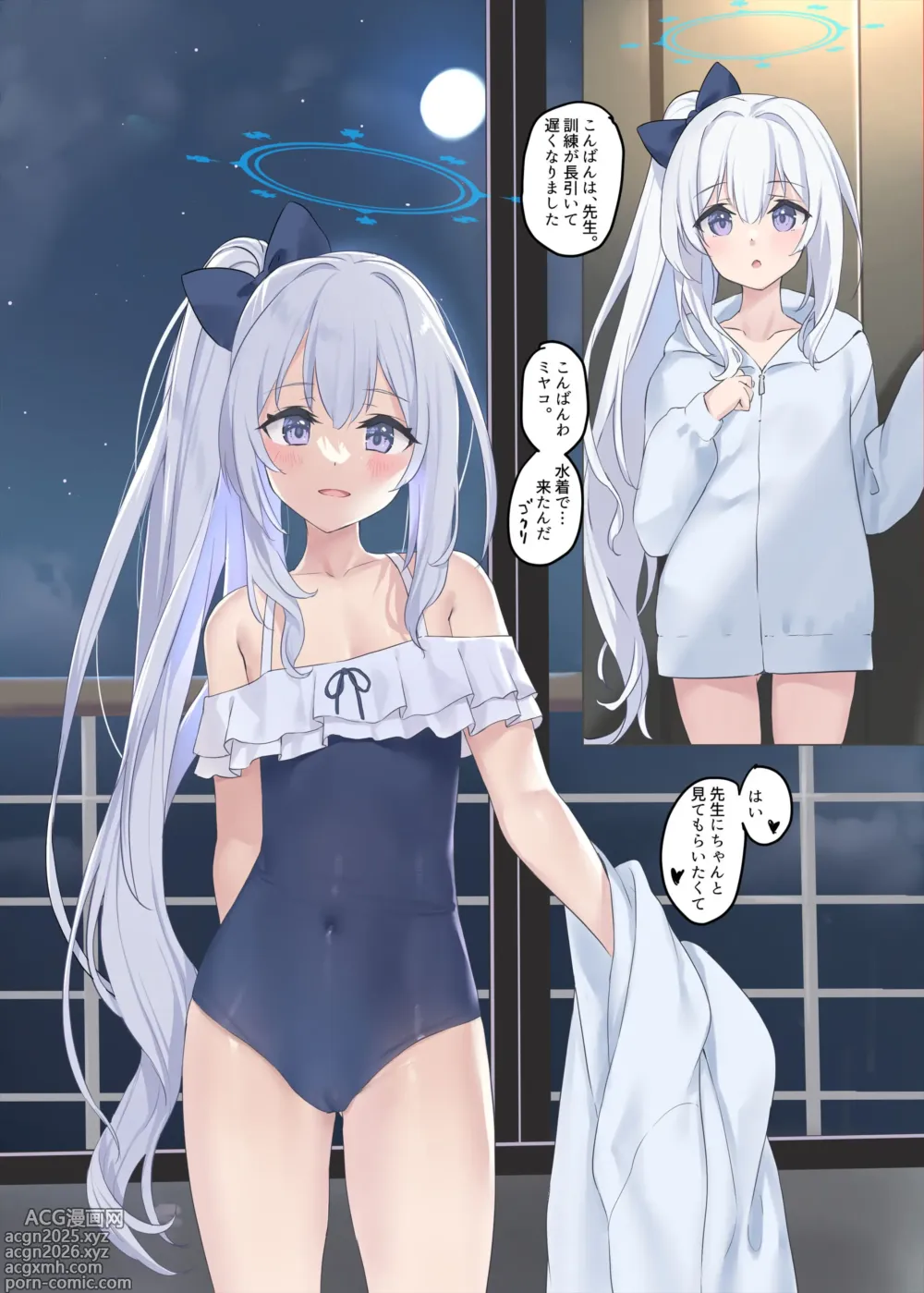 Page 7 of doujinshi RABBIT1 wa Shikyuu ga Yowai