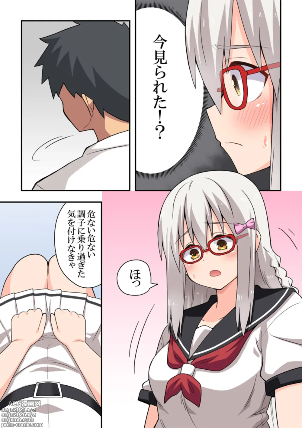 Page 15 of doujinshi Shiji-machi! Roshutsu-chan