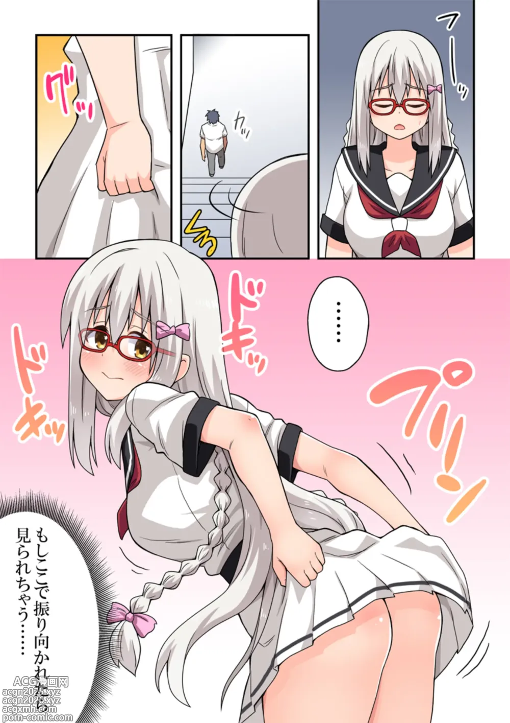 Page 17 of doujinshi Shiji-machi! Roshutsu-chan