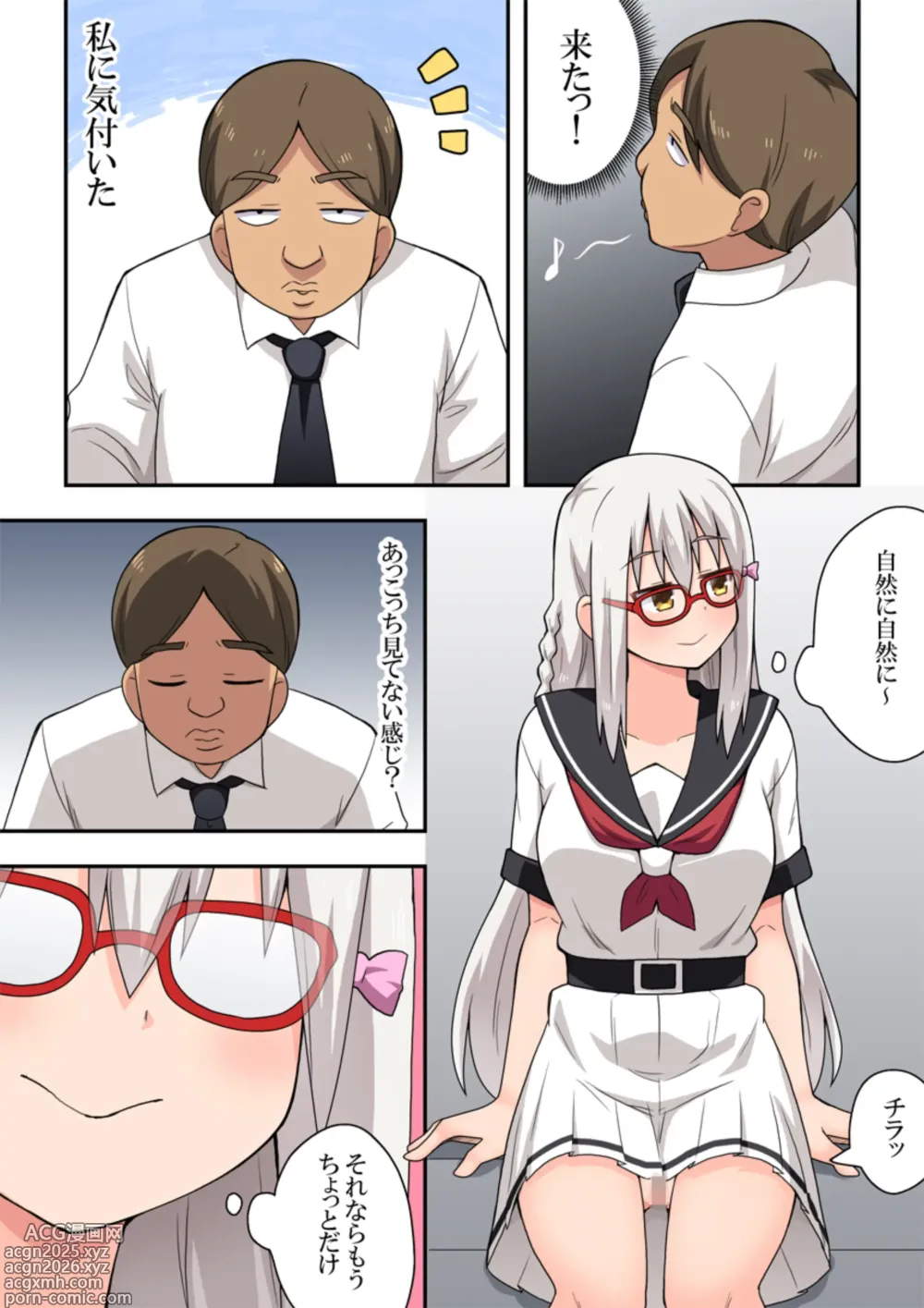 Page 19 of doujinshi Shiji-machi! Roshutsu-chan