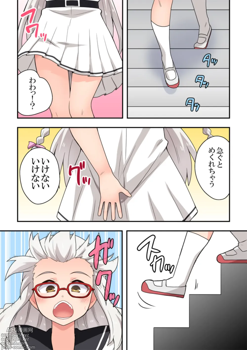 Page 22 of doujinshi Shiji-machi! Roshutsu-chan