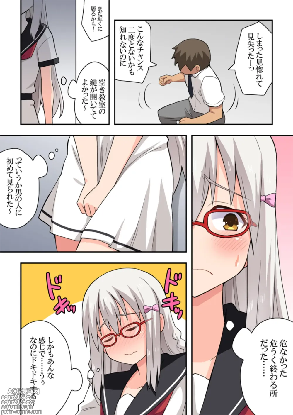 Page 28 of doujinshi Shiji-machi! Roshutsu-chan