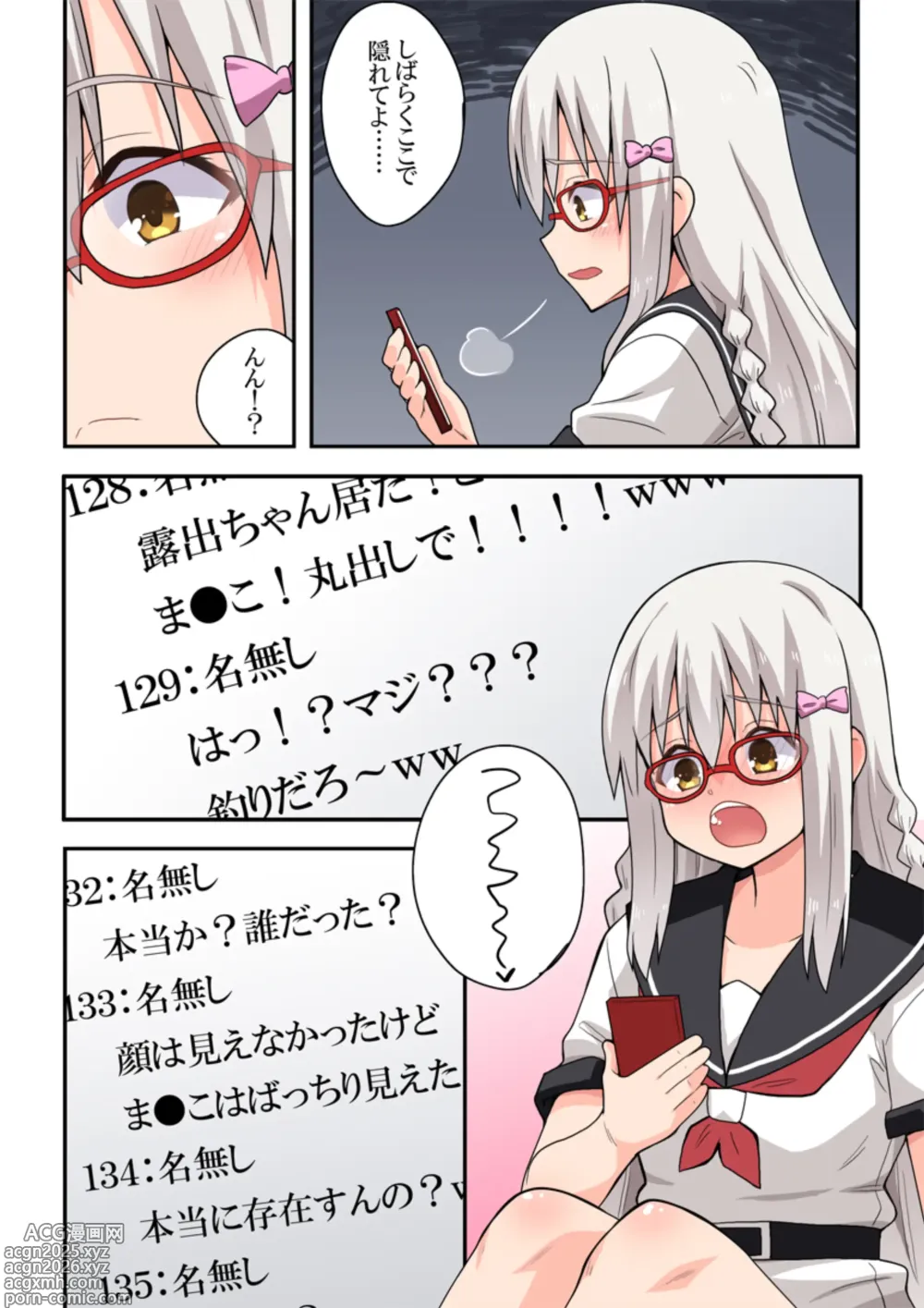 Page 29 of doujinshi Shiji-machi! Roshutsu-chan