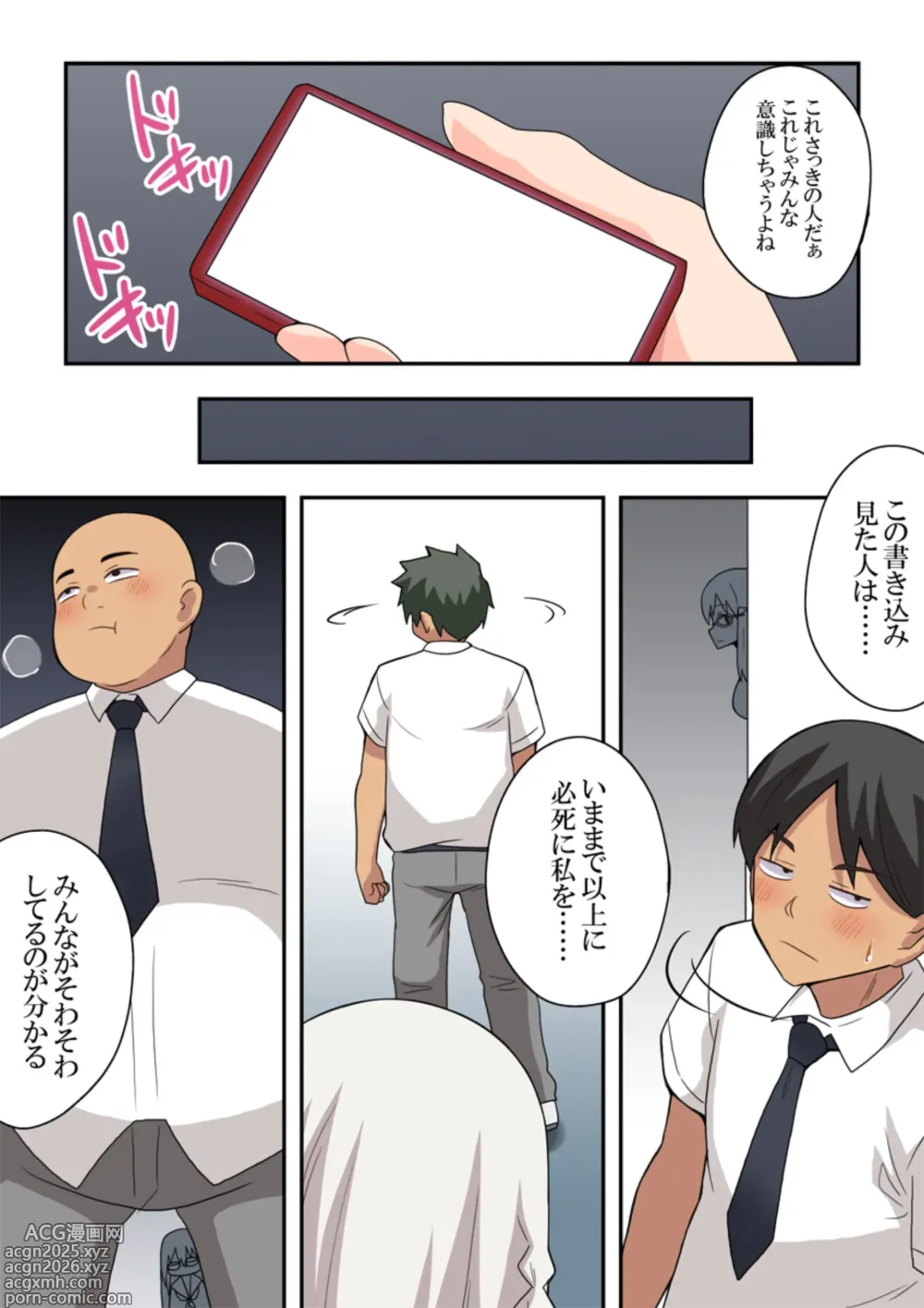 Page 30 of doujinshi Shiji-machi! Roshutsu-chan