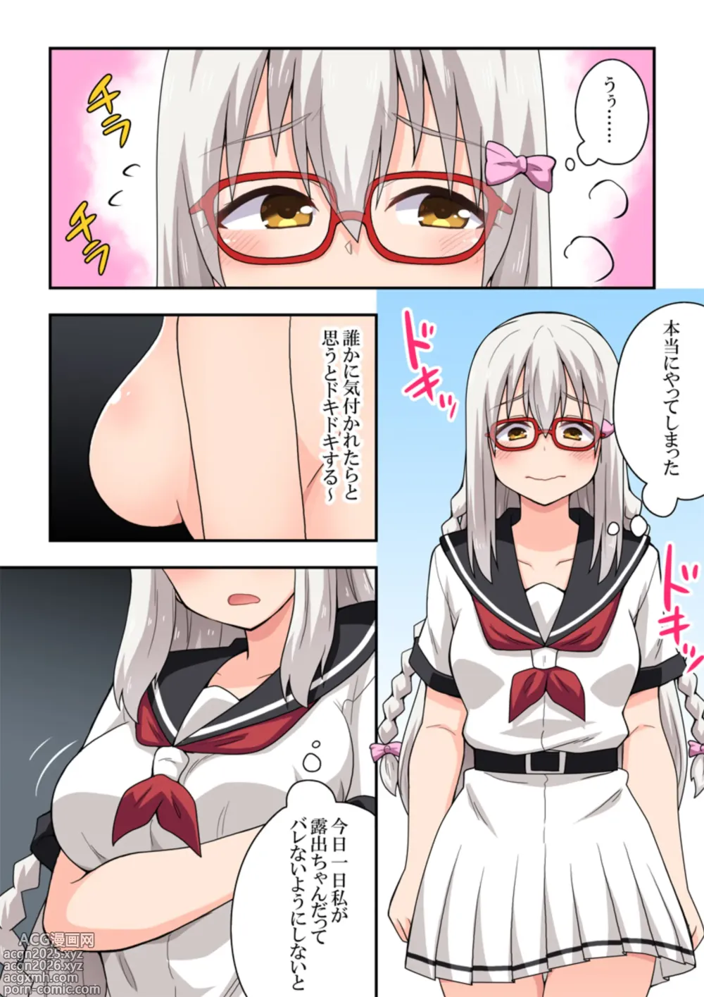Page 4 of doujinshi Shiji-machi! Roshutsu-chan