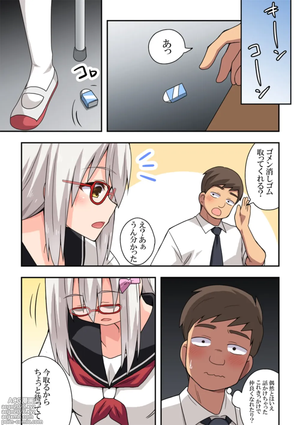 Page 10 of doujinshi Shiji-machi! Roshutsu-chan
