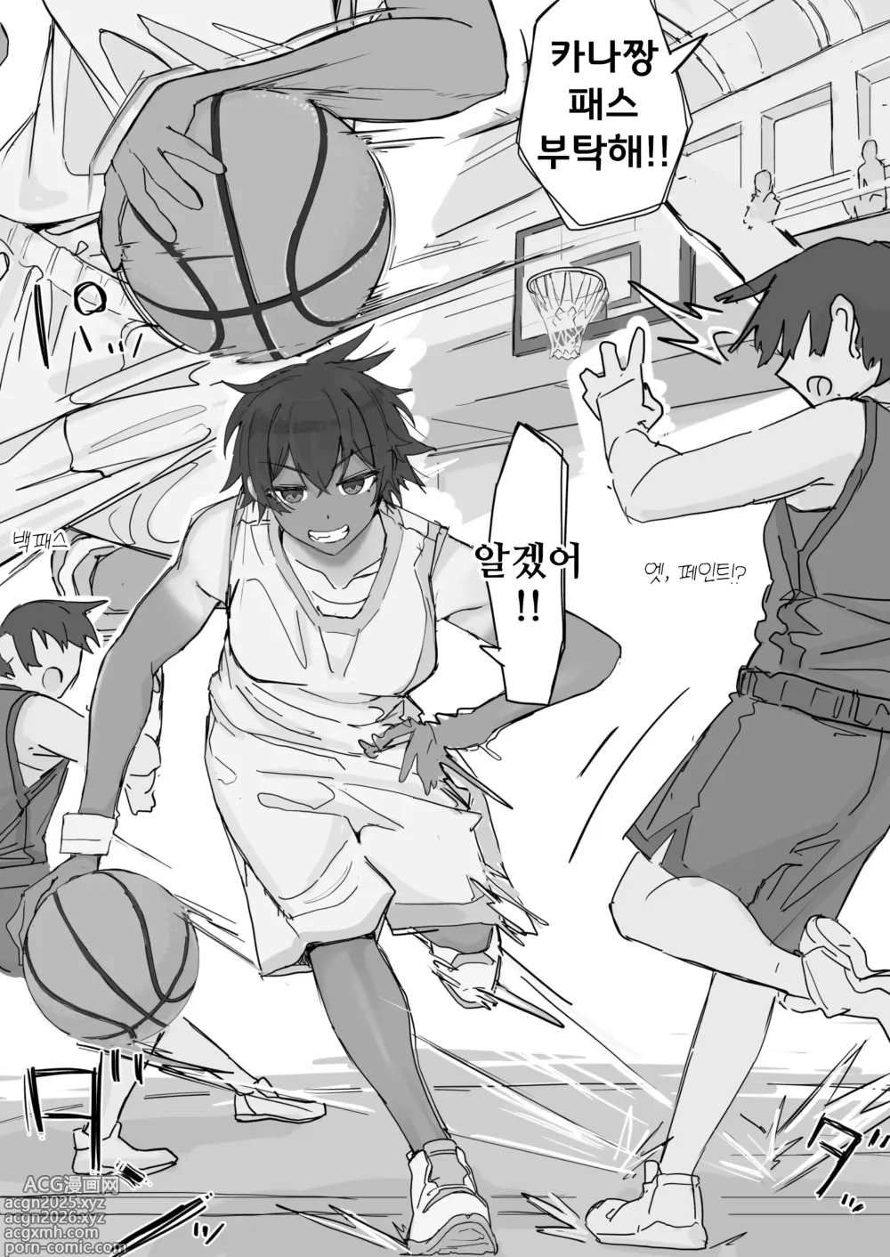 Page 9 of doujinshi 쾌감기관: 기생형①
