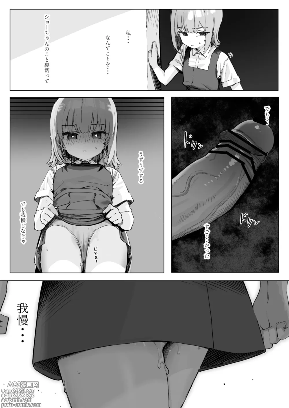 Page 15 of imageset kanzarin r-18 illustrations 2024-07 - 2024-12