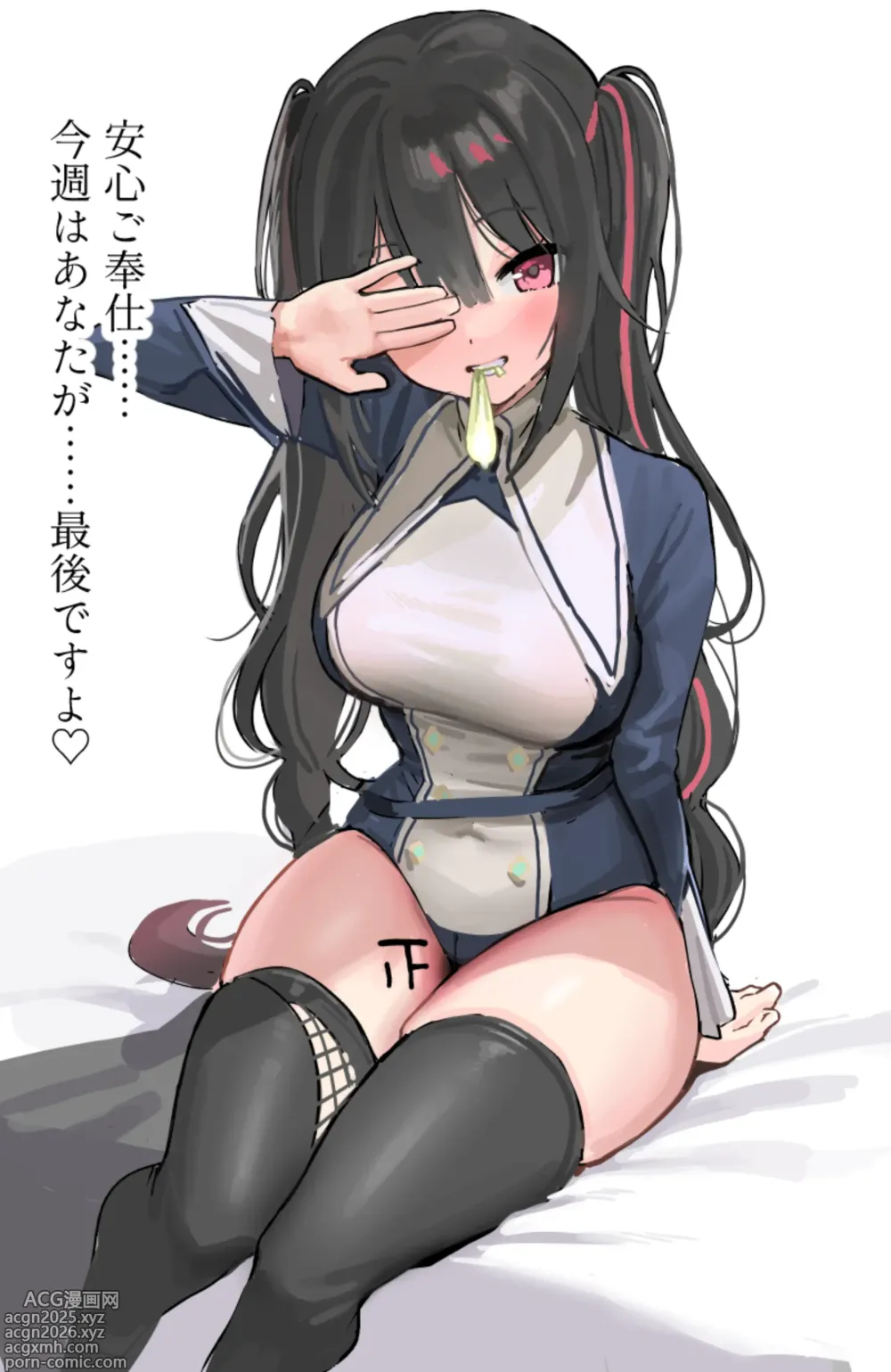 Page 9 of imageset kanzarin r-18 illustrations 2024-07 - 2024-12