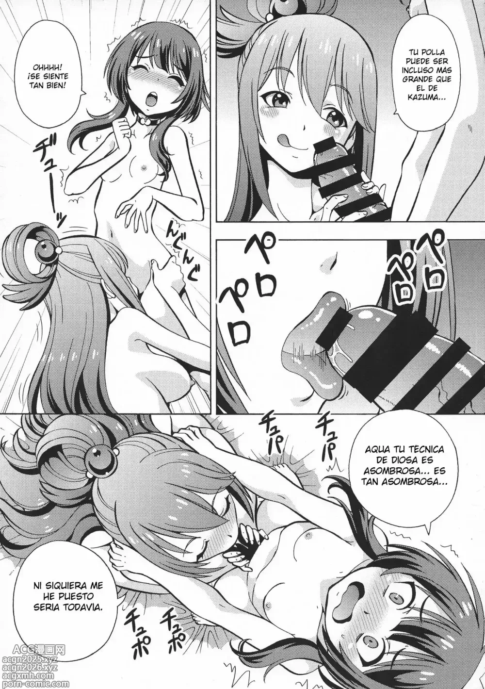 Page 9 of doujinshi Ero Subarashii Sekai ni Nakadashi o! 6 FUTASUBA