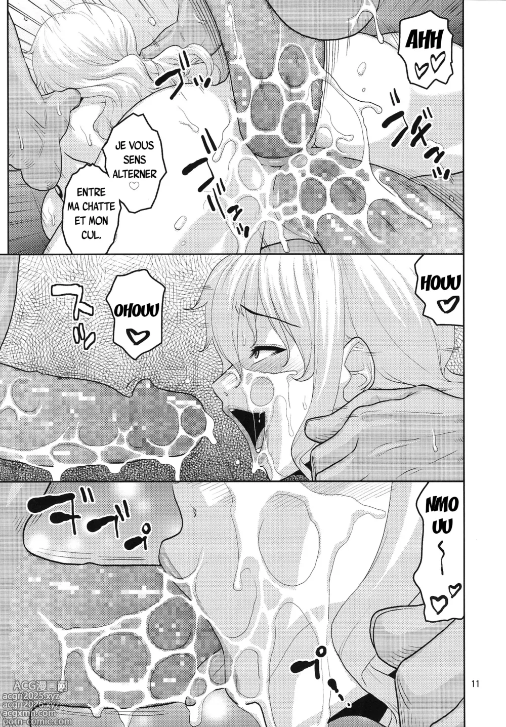 Page 12 of doujinshi Nami no Ura Koukai Nisshi 10