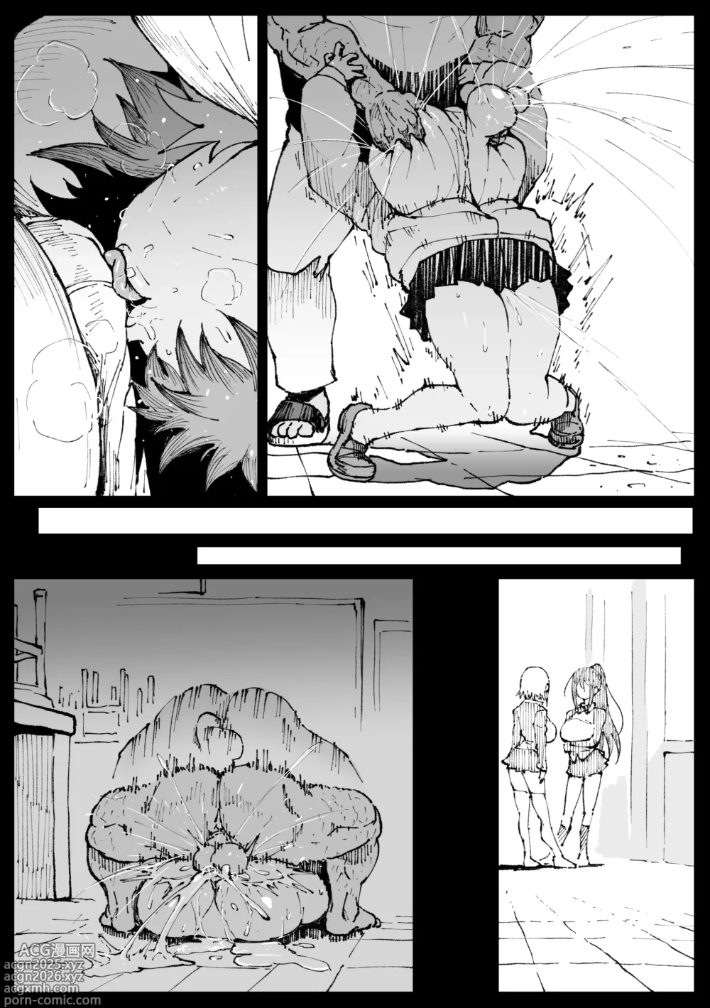 Page 10 of doujinshi 負けるなアキちゃん