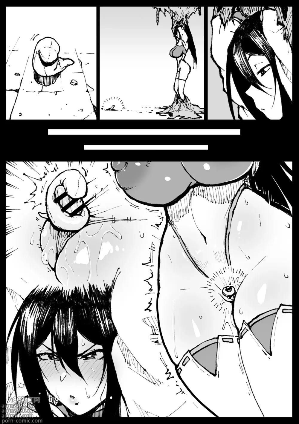 Page 13 of doujinshi ちび淫蟲なんかに負けないツバキさん