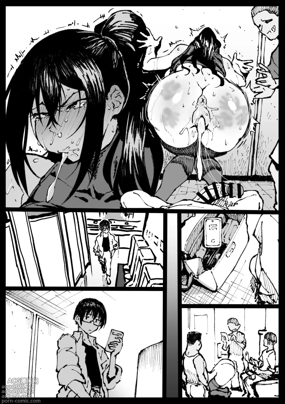 Page 16 of doujinshi デート中に呼び出されるツバキさん