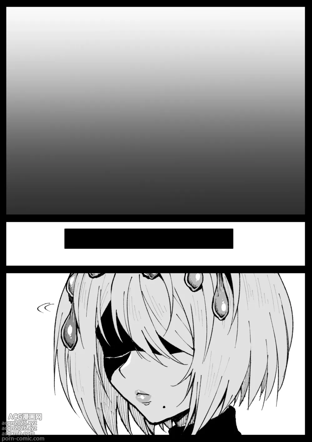 Page 9 of doujinshi 脱子宮の修正無し版