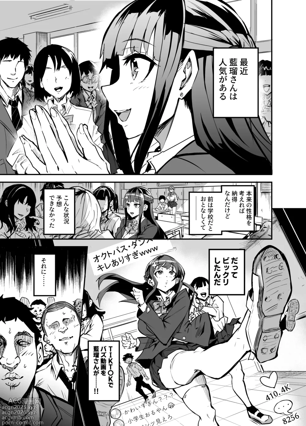Page 6 of doujinshi Taiki-kun_Shitsuke-hen_
