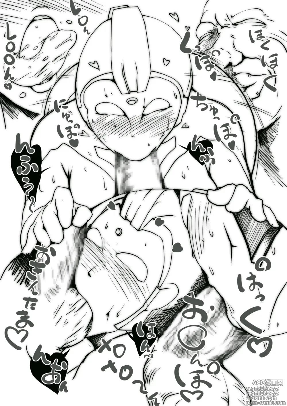 Page 7 of imageset zizi