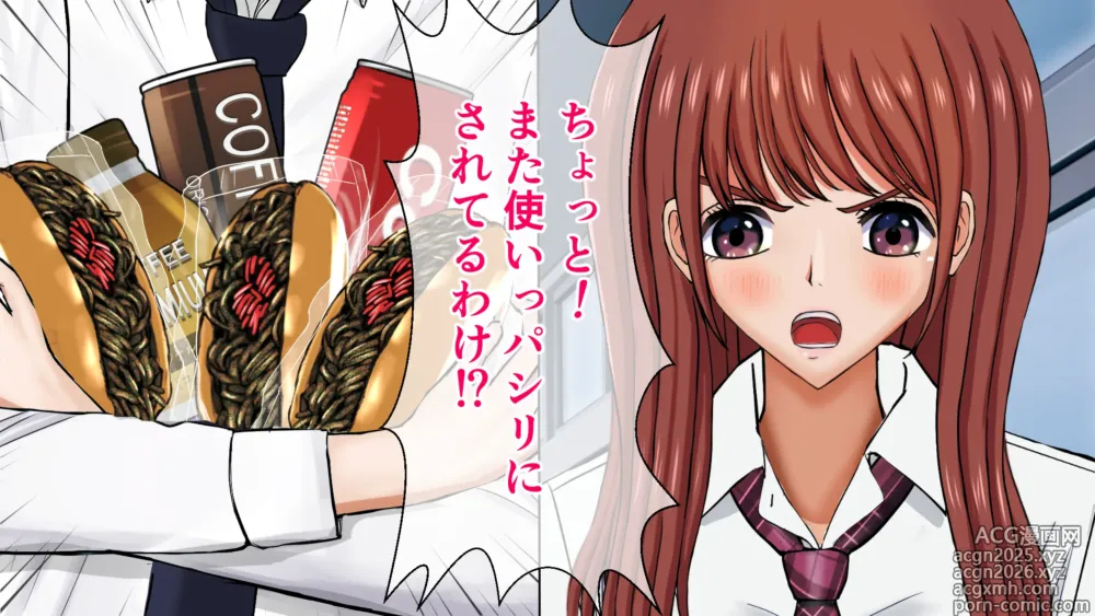 Page 7 of doujinshi The Fighting Bondage Heroine - A Story of Betrayal After Helping a Bullied Person!