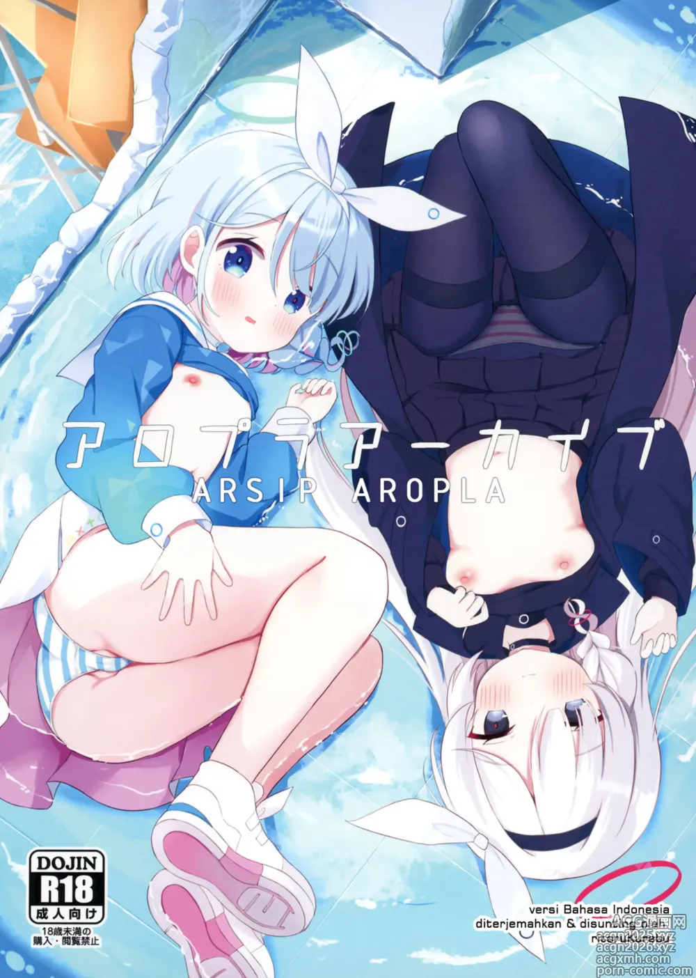Page 2 of doujinshi AroPla Archive
