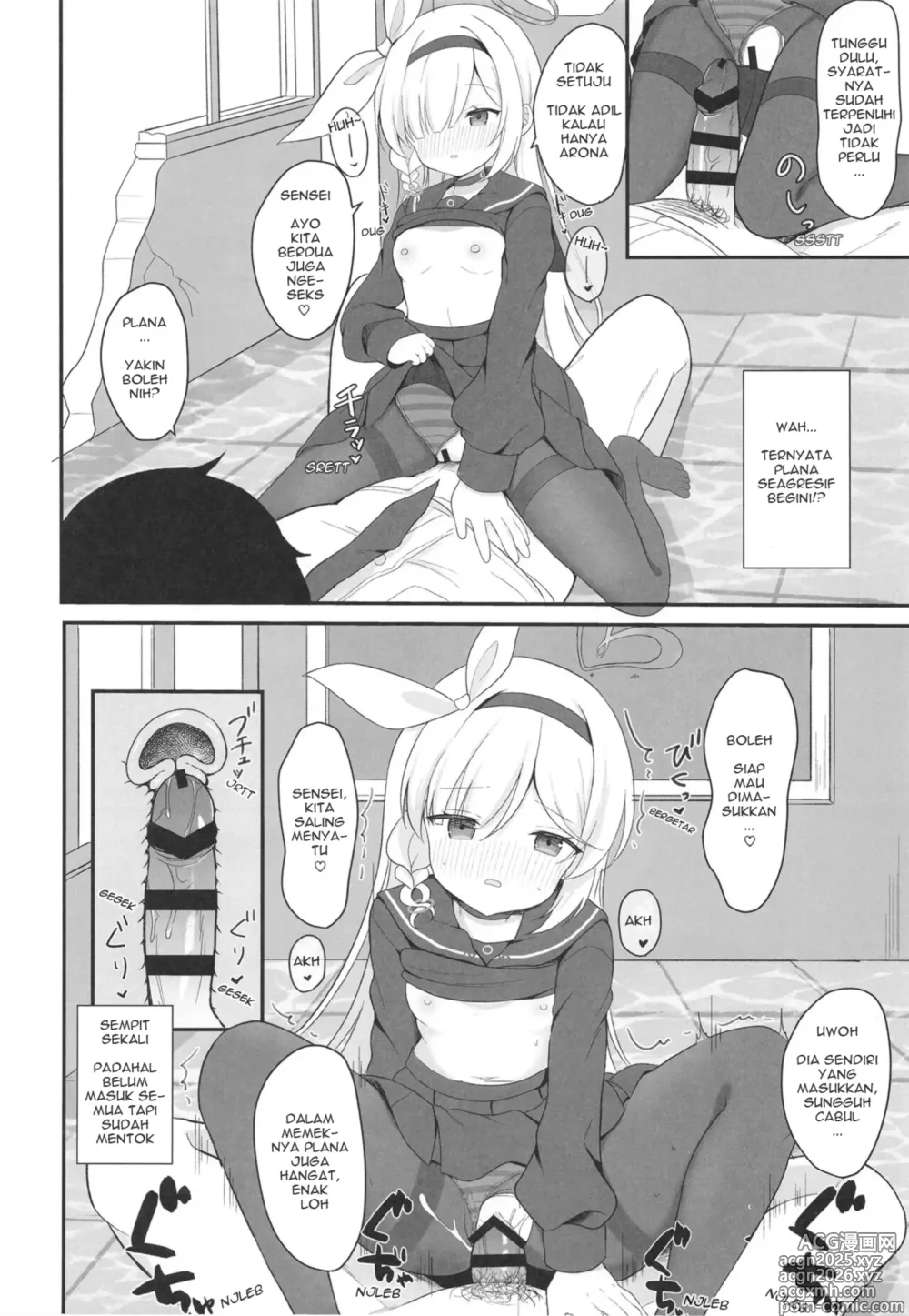 Page 13 of doujinshi AroPla Archive