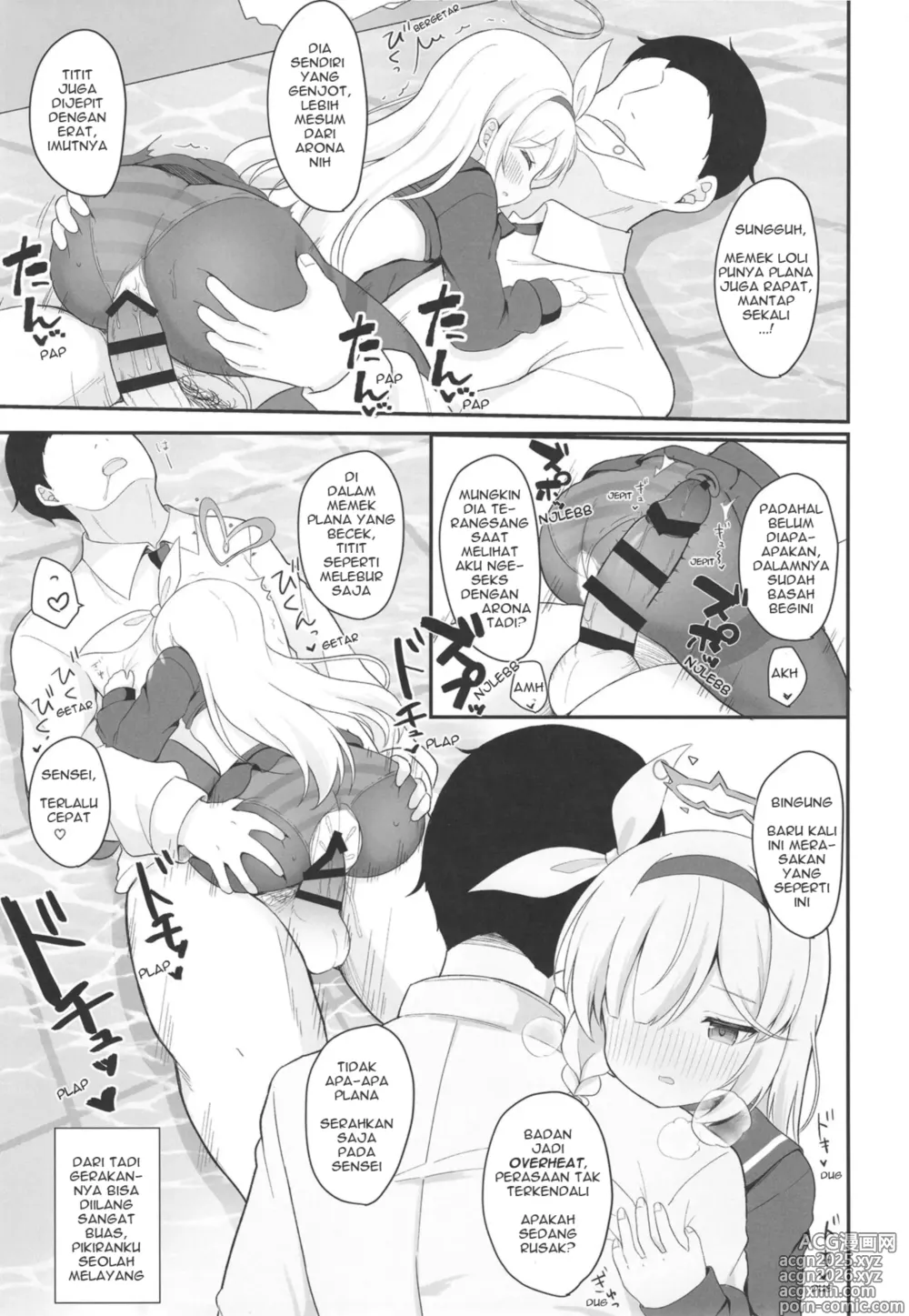 Page 14 of doujinshi AroPla Archive