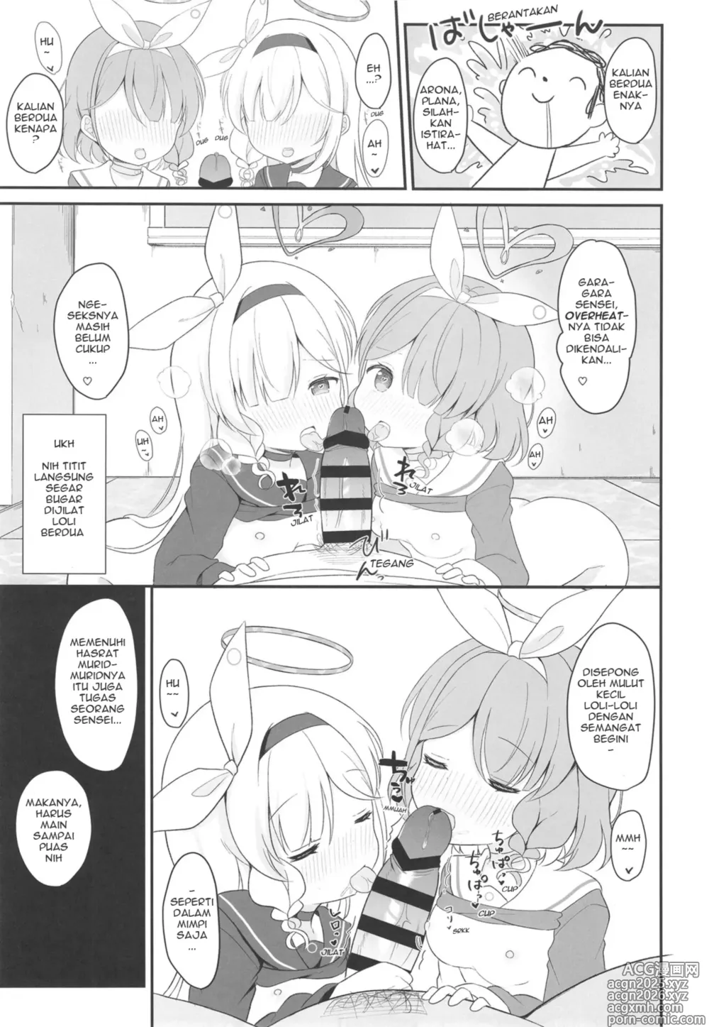 Page 16 of doujinshi AroPla Archive