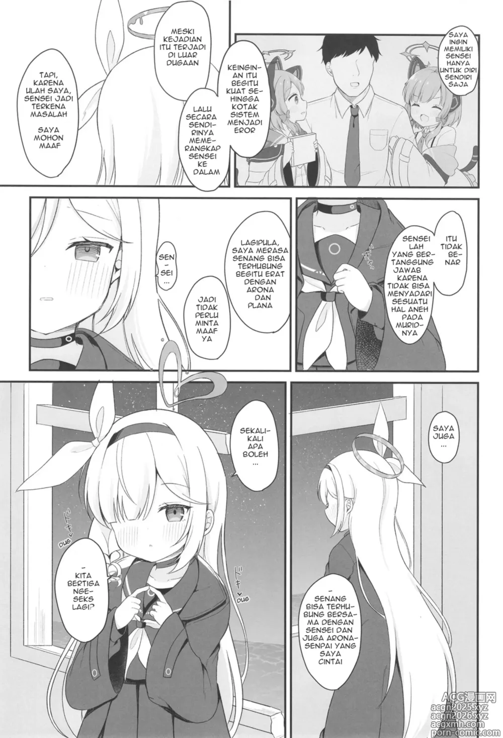 Page 20 of doujinshi AroPla Archive