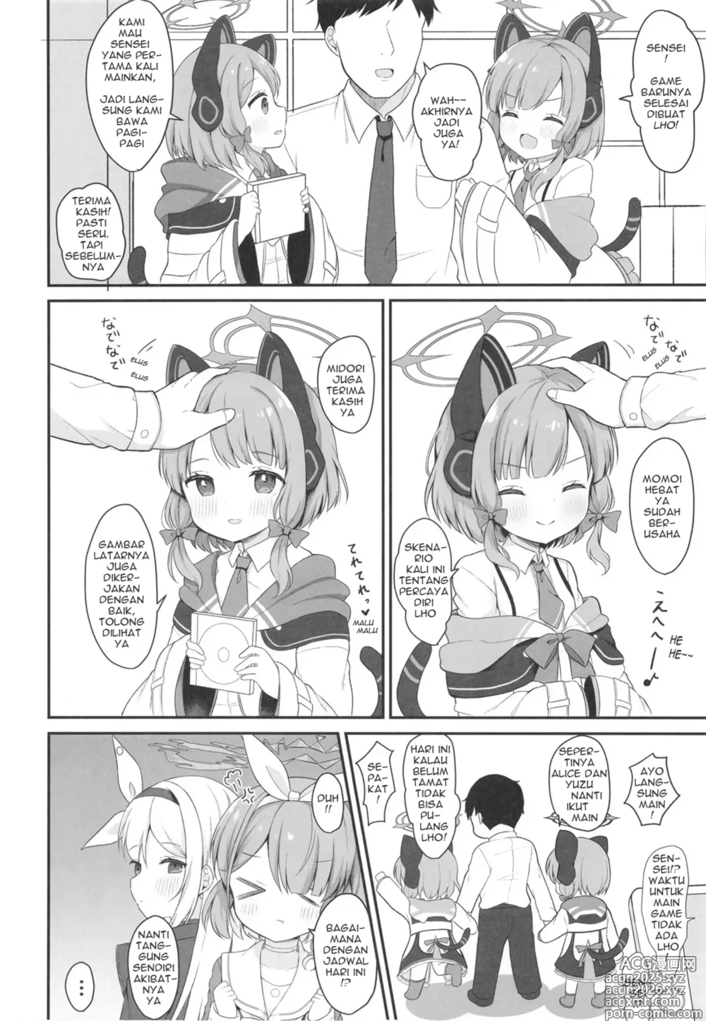 Page 5 of doujinshi AroPla Archive