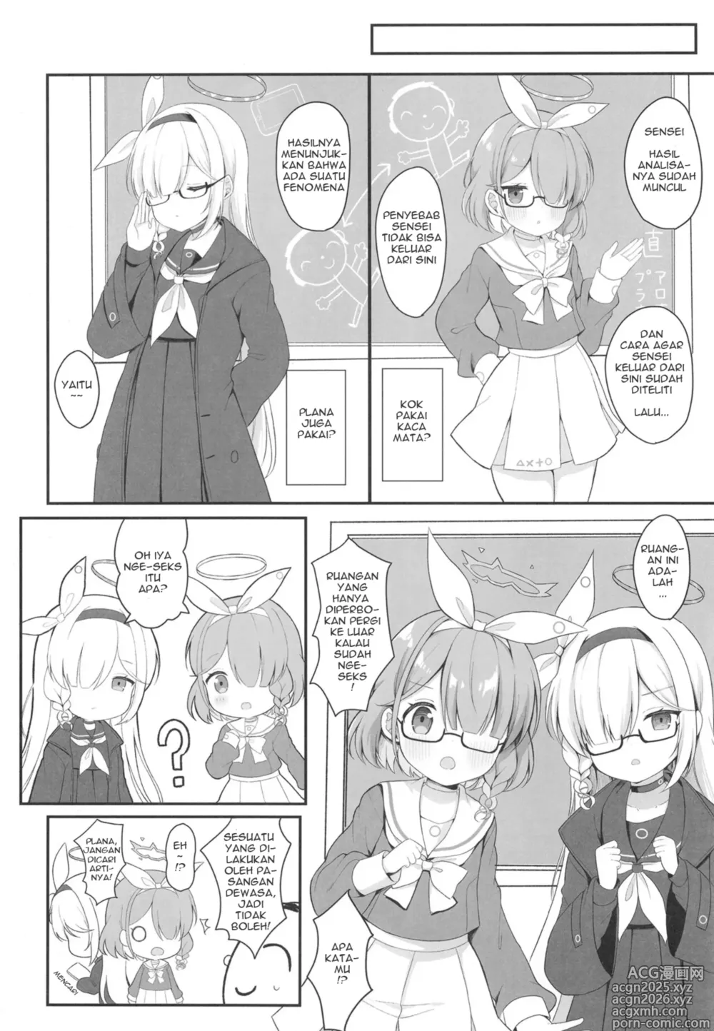 Page 7 of doujinshi AroPla Archive
