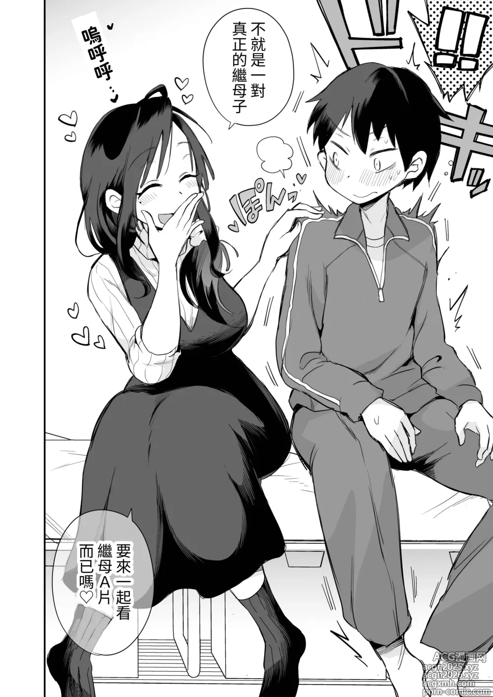 Page 3 of doujinshi Guigui Kuru Gibo to AV Kanshou ~Fudeoroshi Hen~
