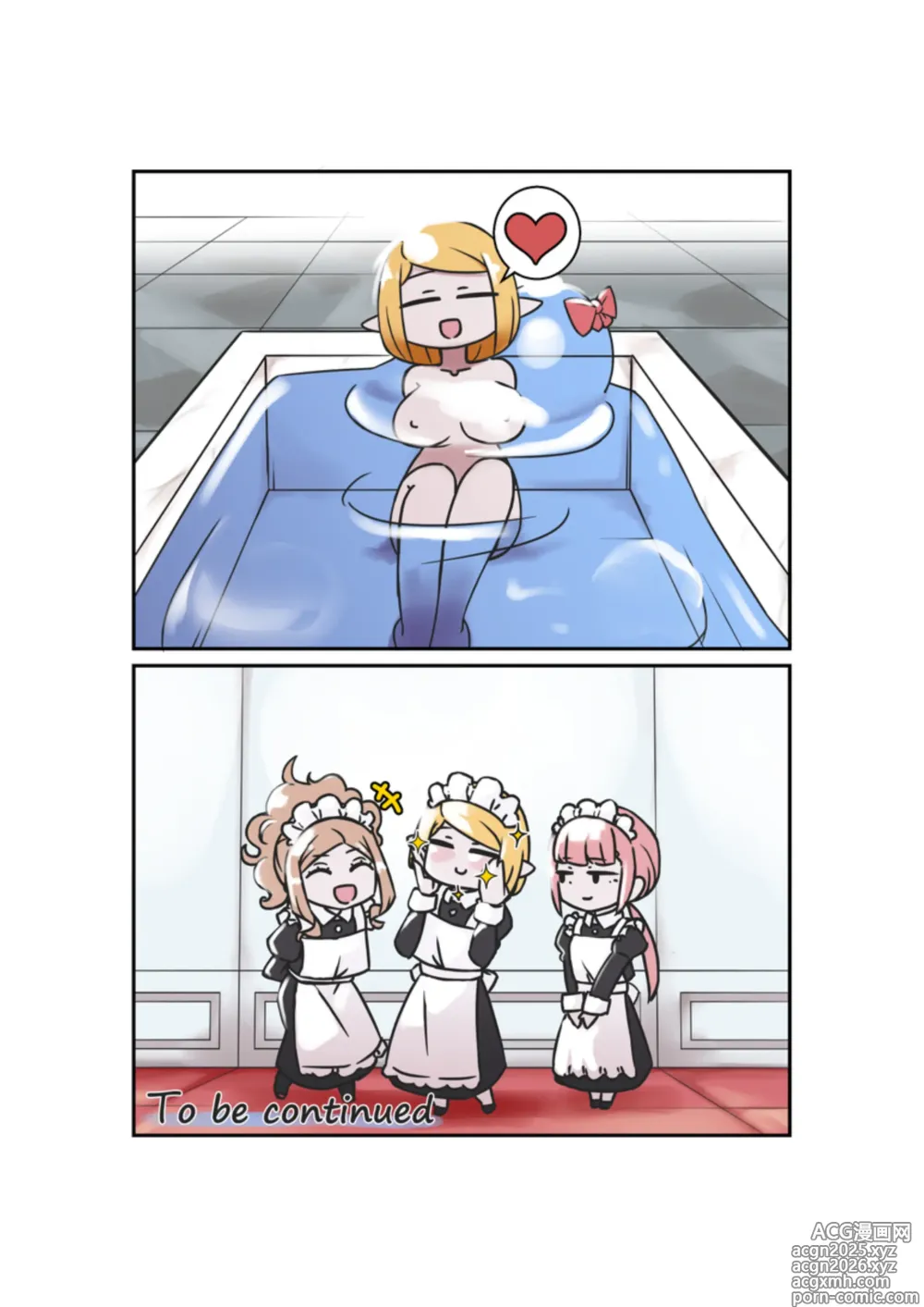 Page 16 of imageset イケン ikenbako