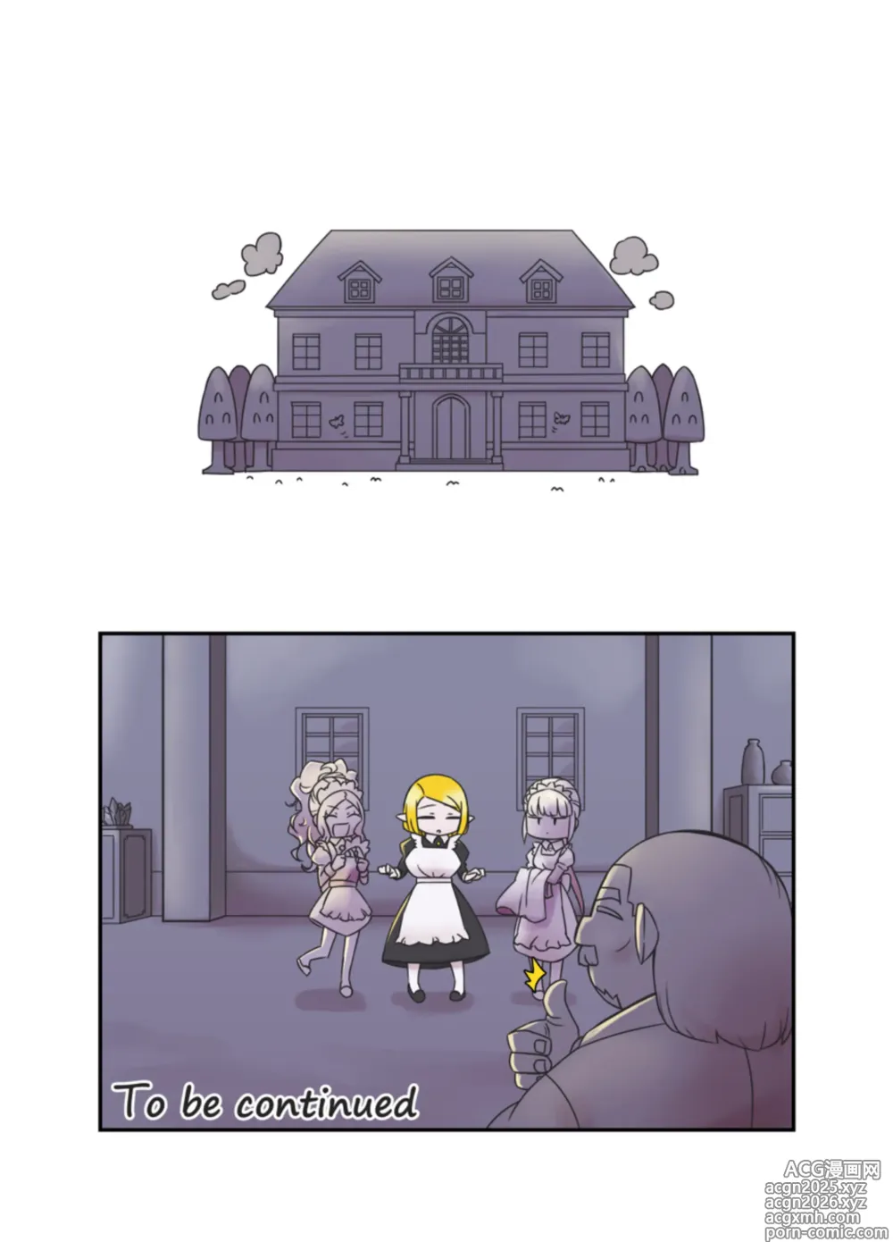 Page 8 of imageset イケン ikenbako