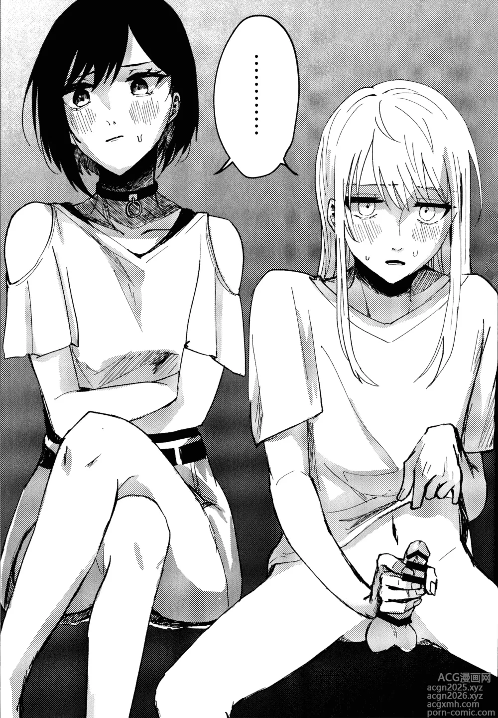 Page 13 of doujinshi Bokun Jyoousama ni hazukashime o ukete imasu!