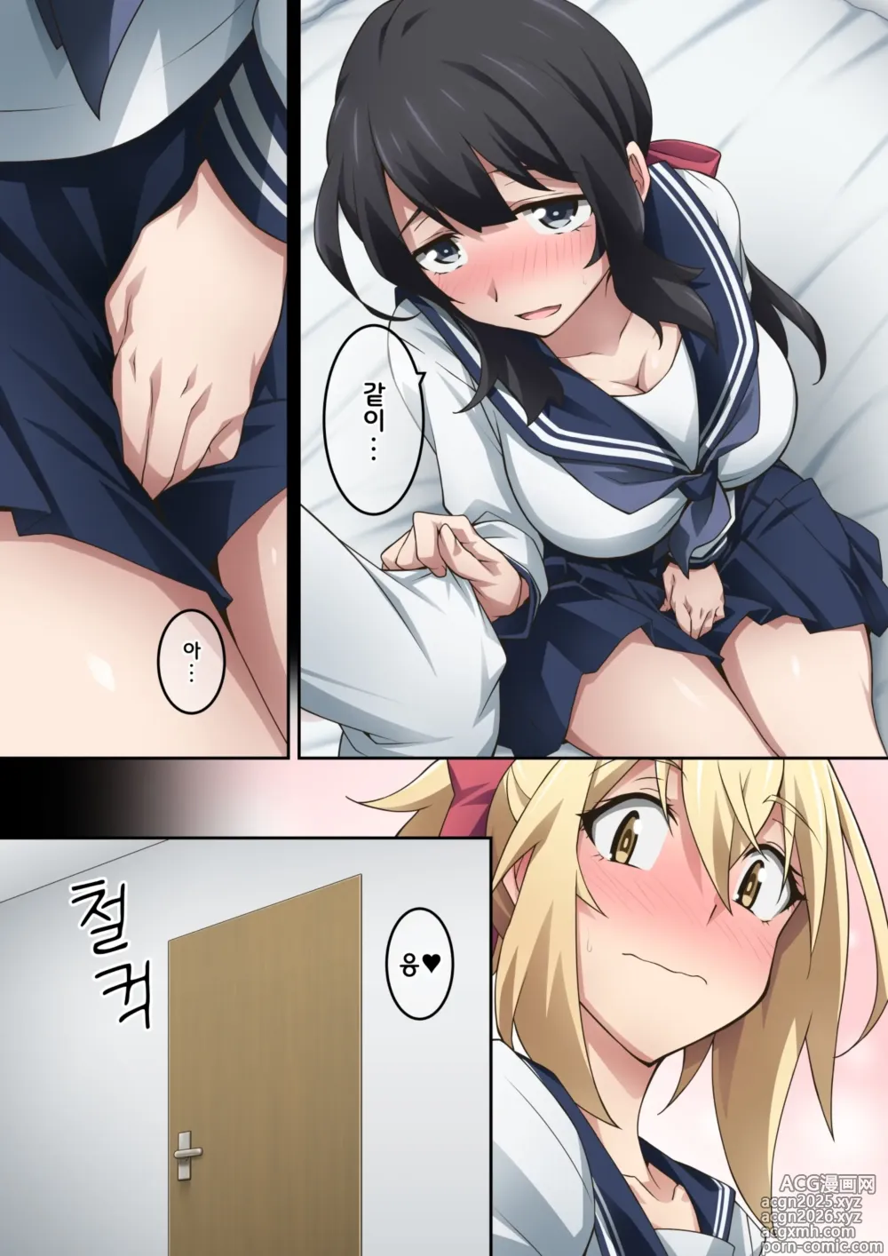 Page 40 of doujinshi Onara Suki na Ko-tachi no Scatolo Shotaiken