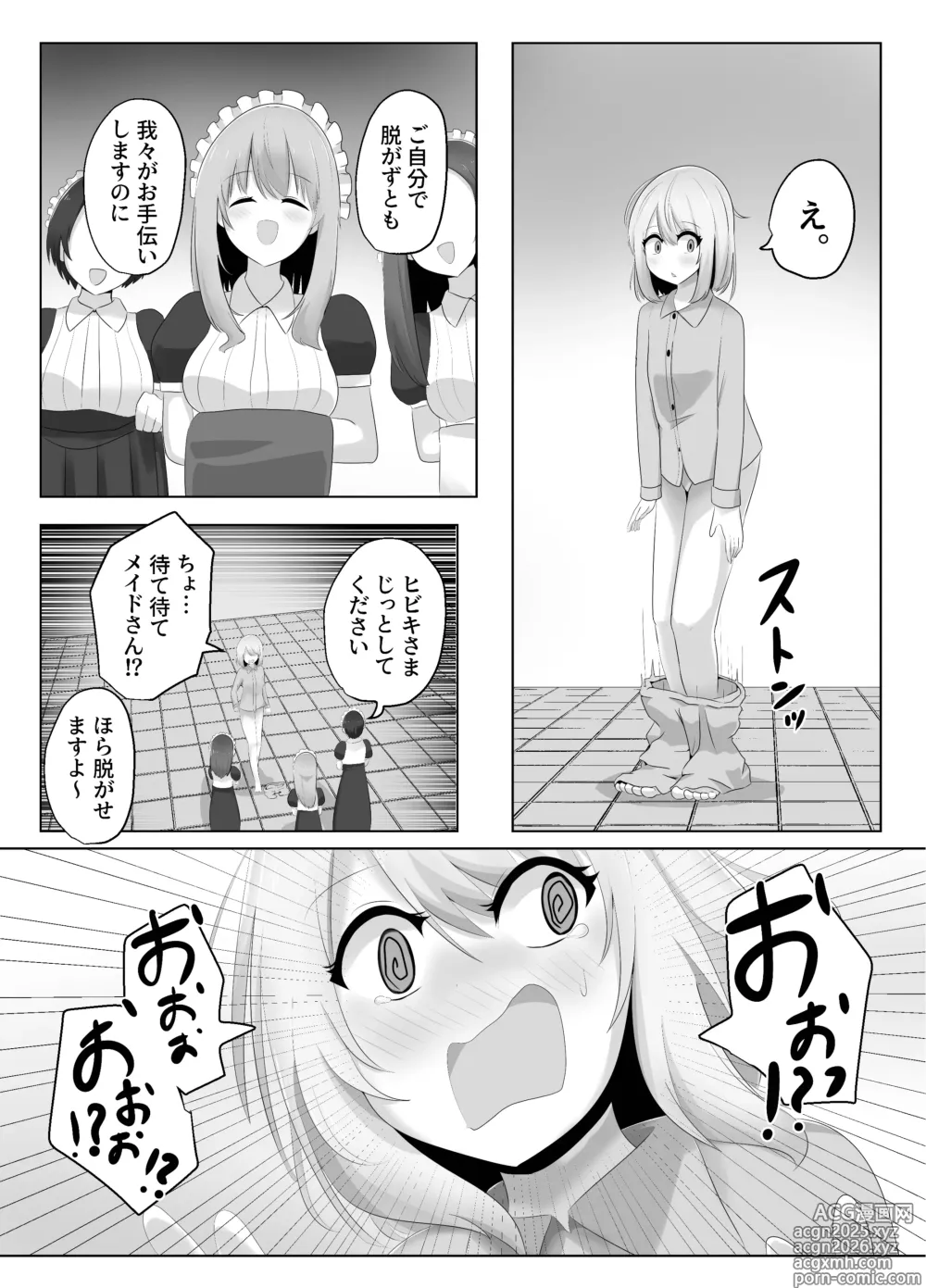 Page 6 of doujinshi Hibiki Cycle