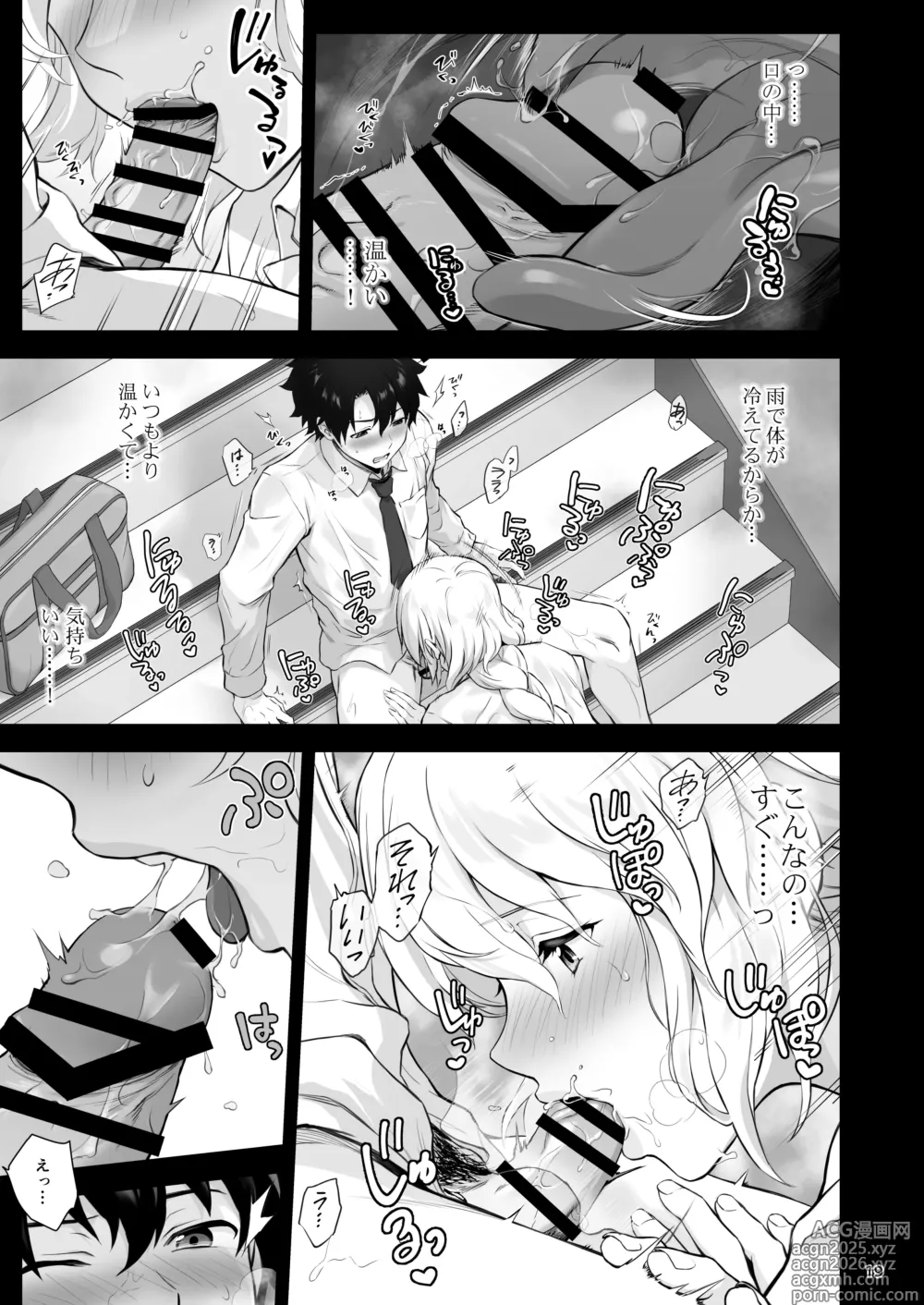 Page 22 of doujinshi Koibito Jeanne dArc