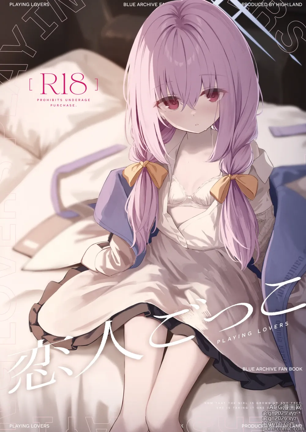 Page 2 of doujinshi Koibito Gokko - PLAYING LOVERS