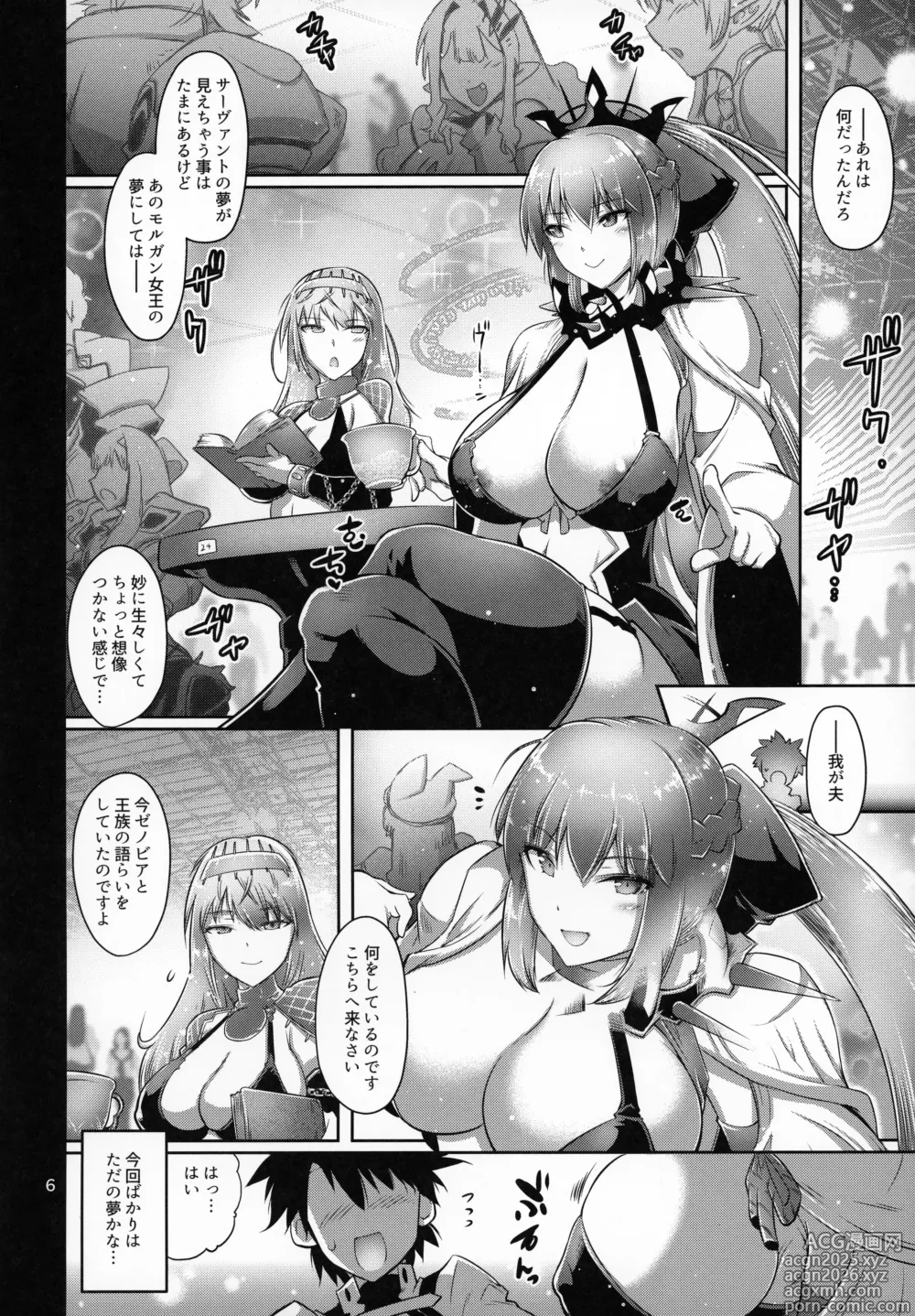 Page 5 of doujinshi Kanochi Joou