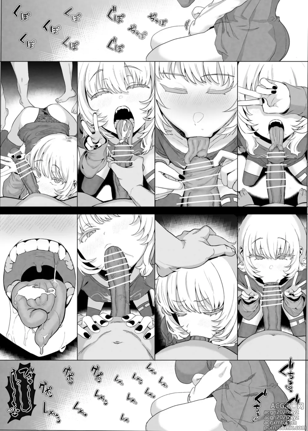 Page 13 of doujinshi Netorase Club 2 PT1