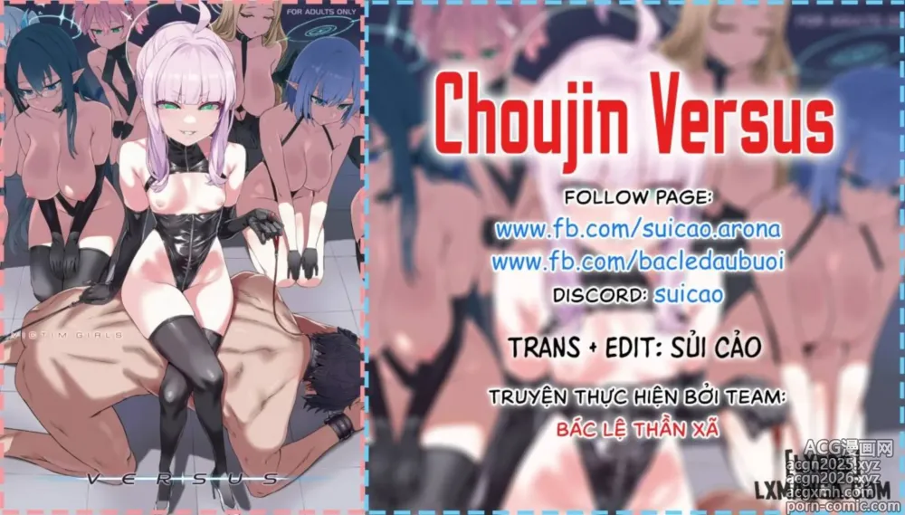 Page 44 of doujinshi Choujin VERSUS