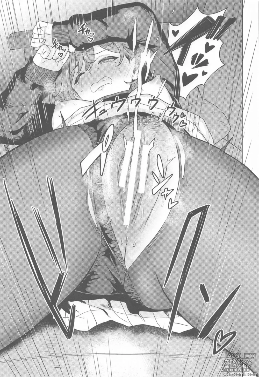 Page 22 of doujinshi Watashi no Shiranai Anata Toka
