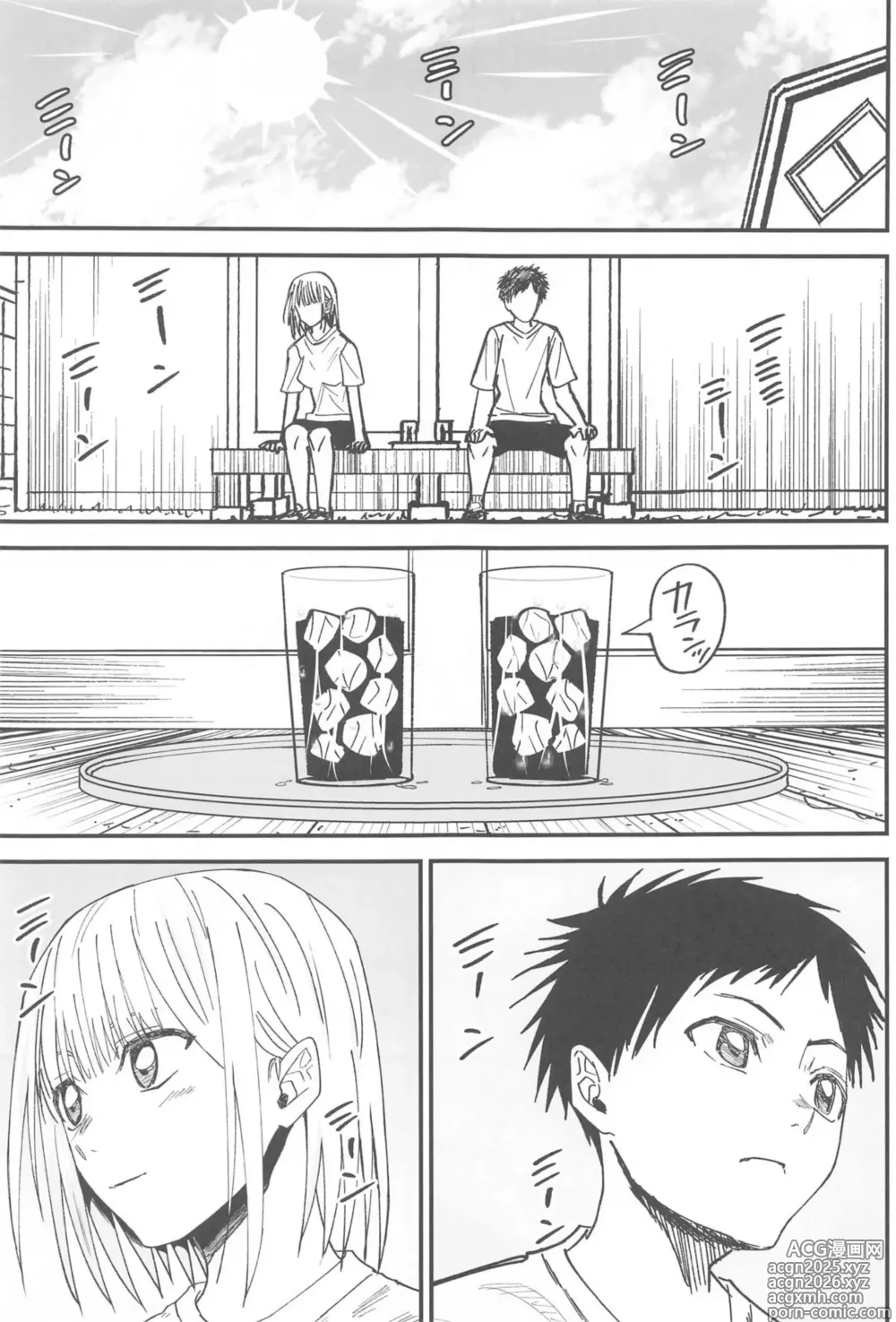 Page 4 of doujinshi Ao to Natsu no Shoudou