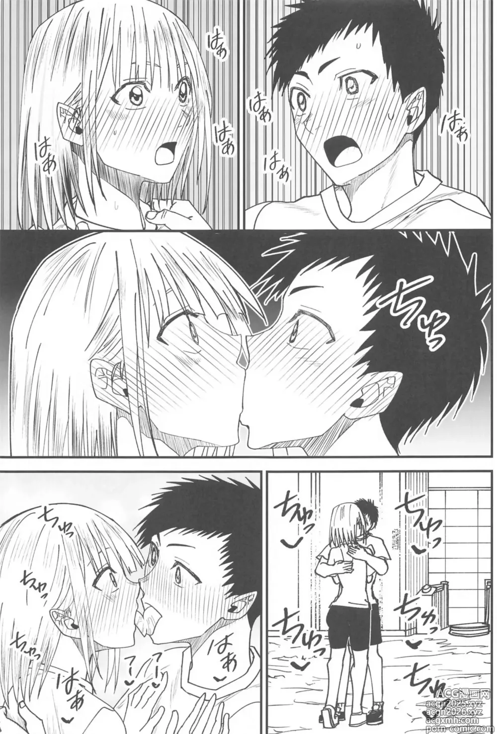 Page 8 of doujinshi Ao to Natsu no Shoudou