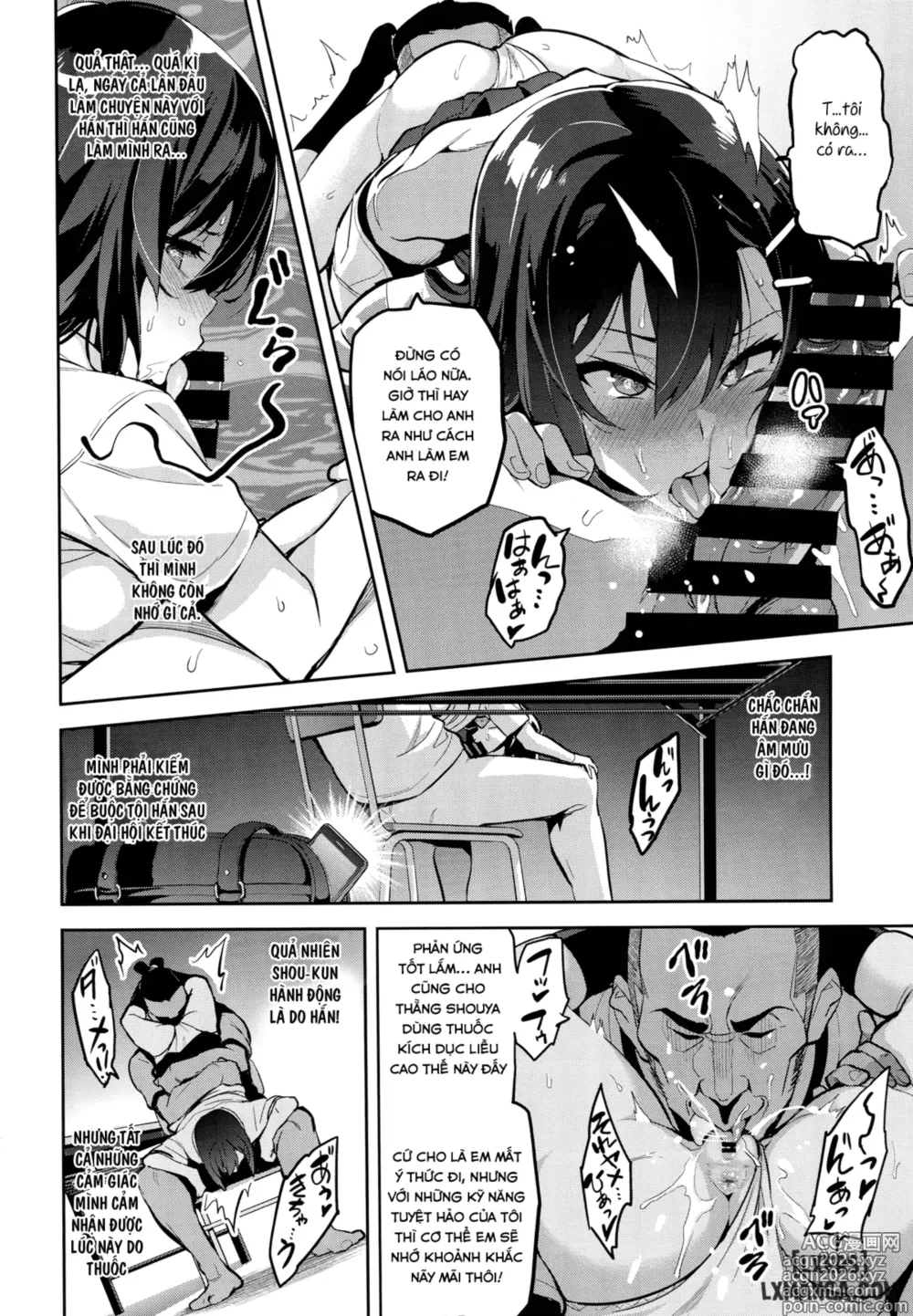 Page 11 of manga Akane wa Tsumare Somerareru